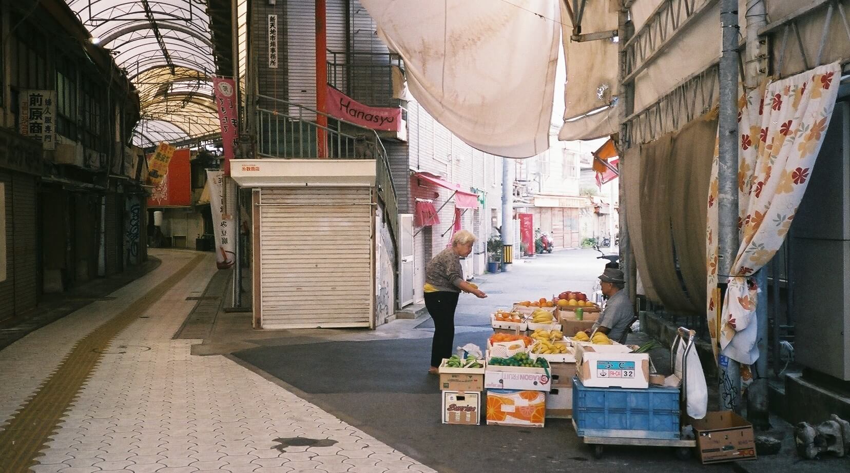 分岐
