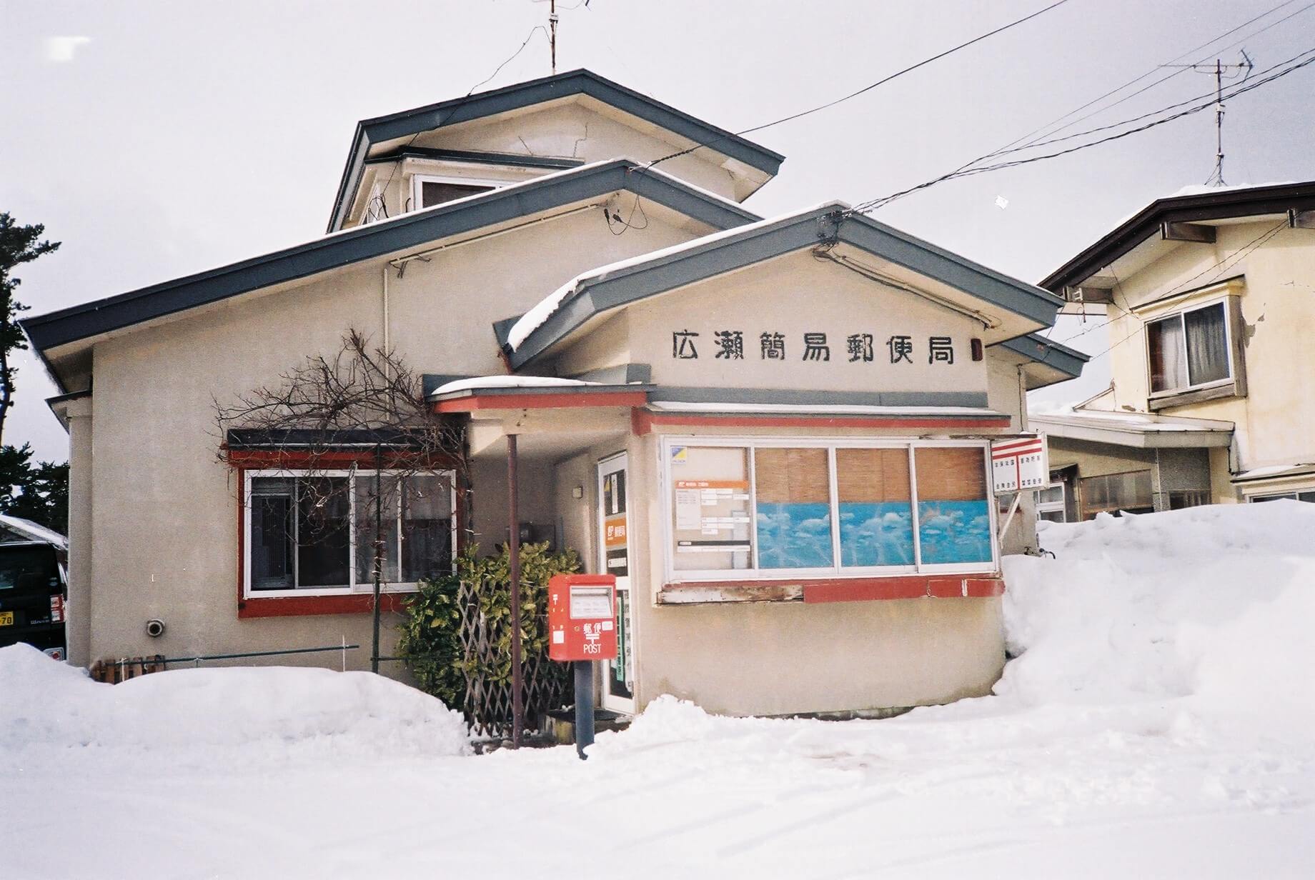 この地で